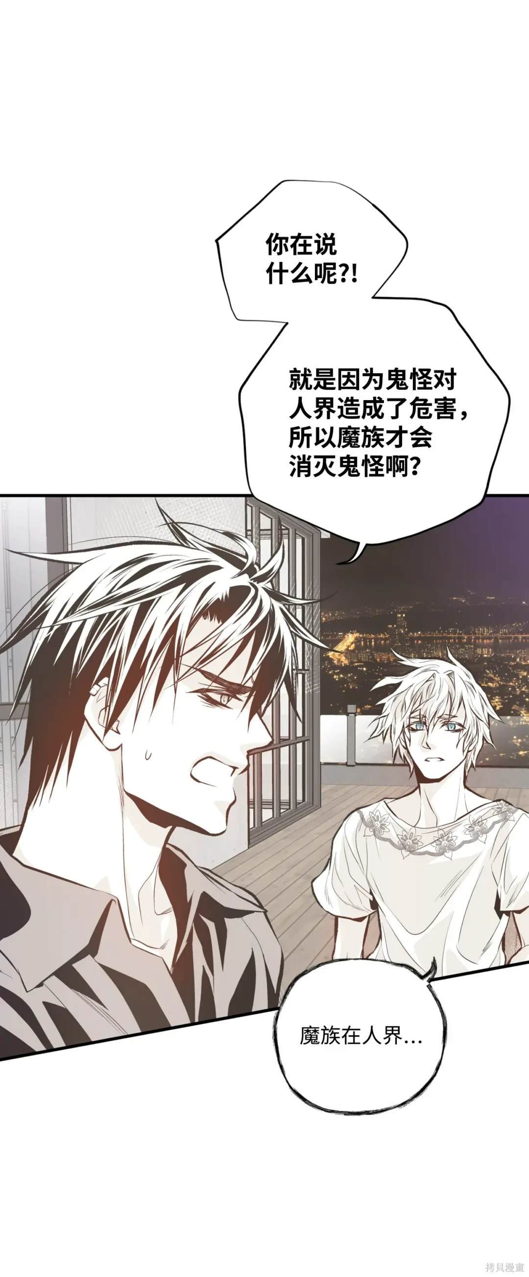 第97话