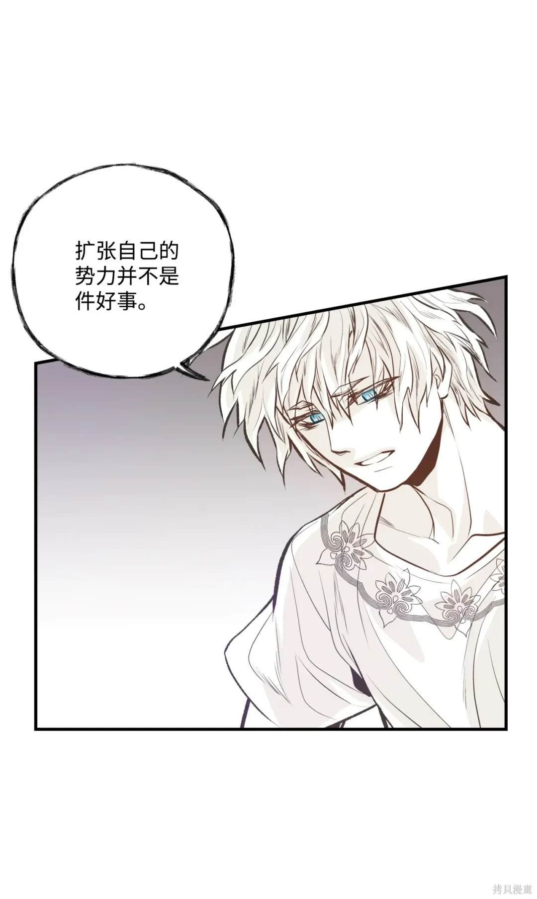 第97话