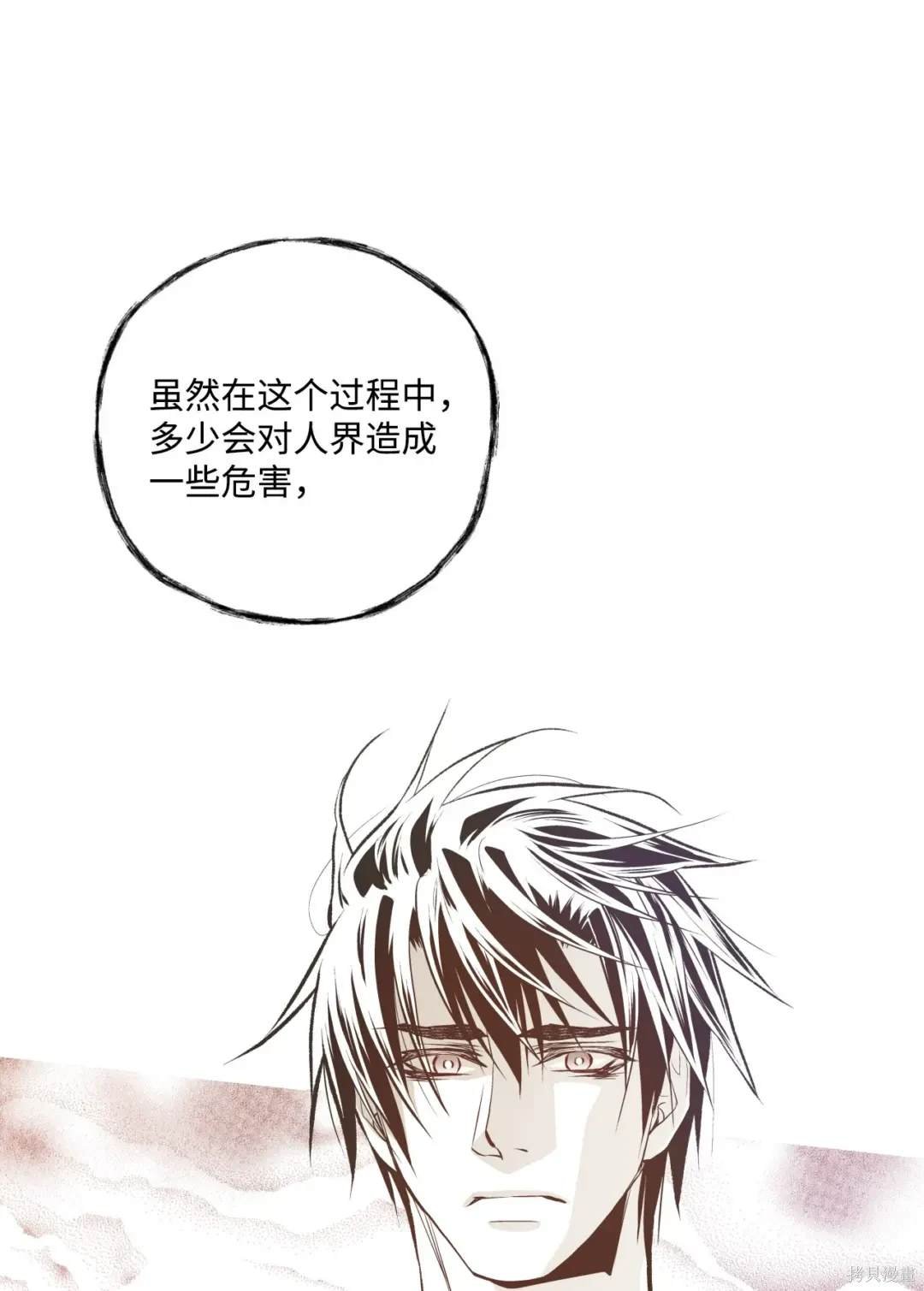 第97话