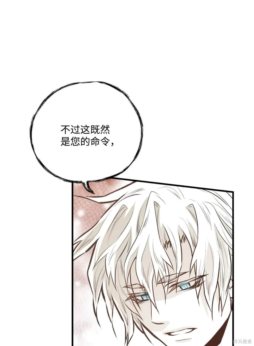 第97话