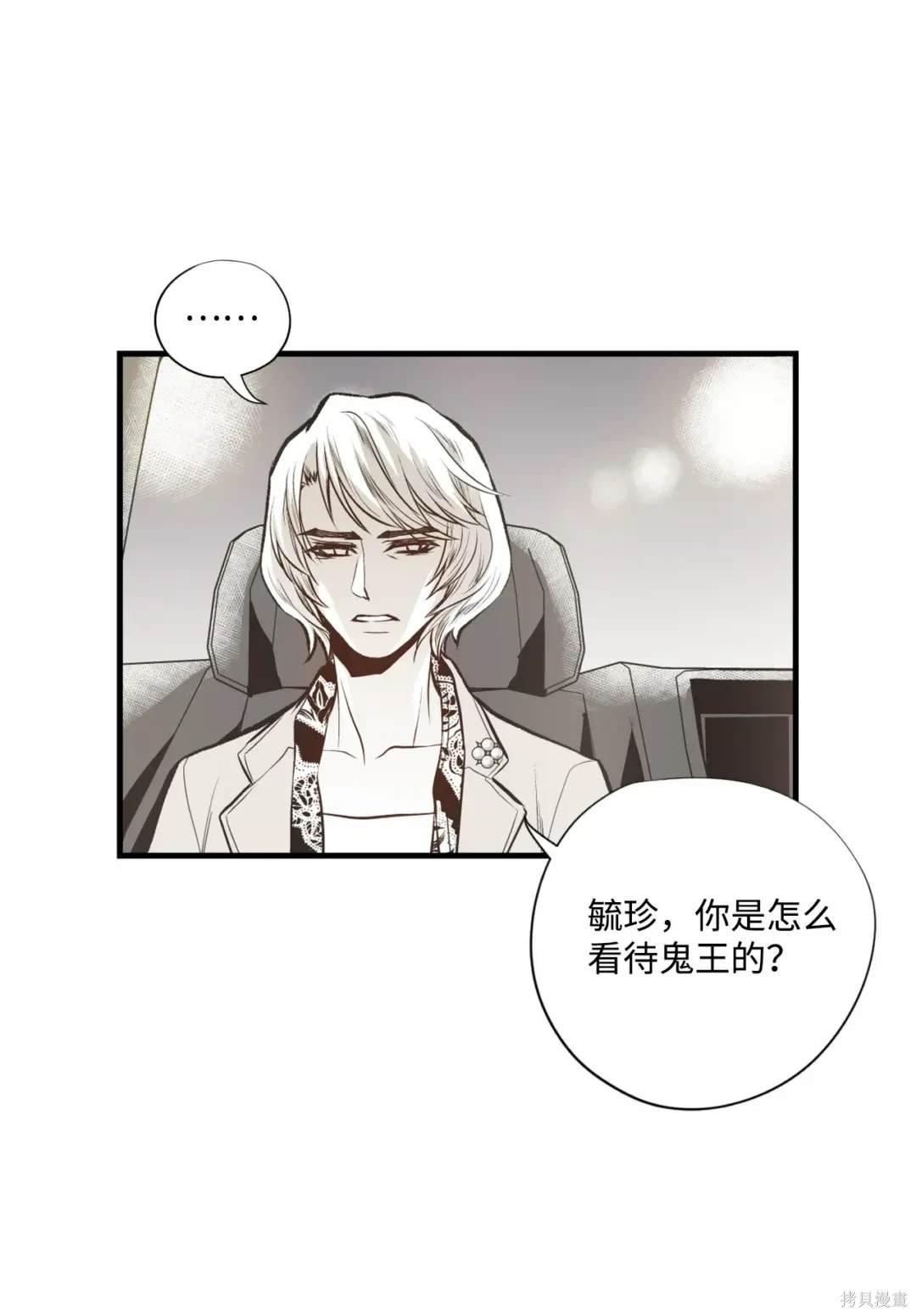 第98话