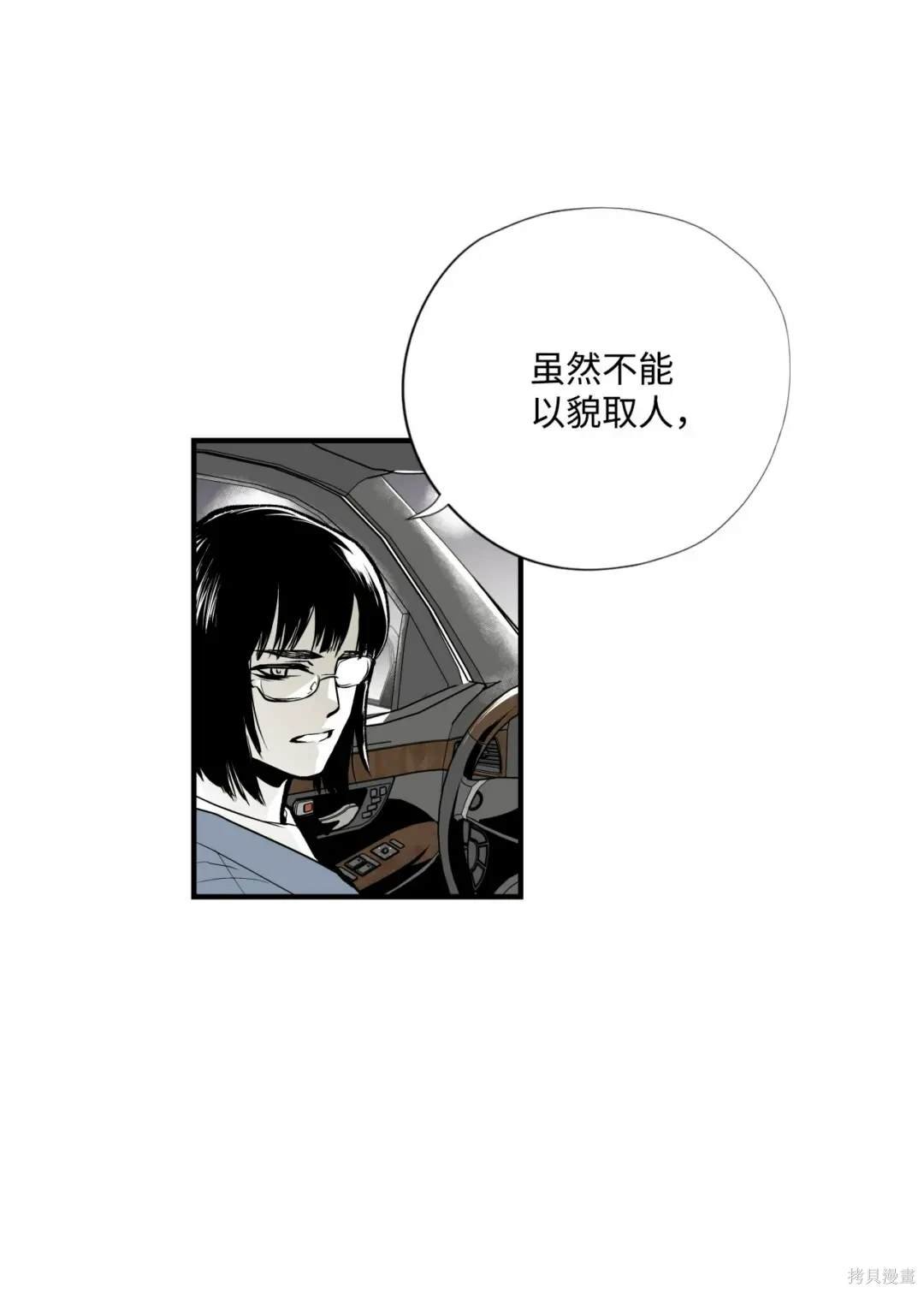 第98话