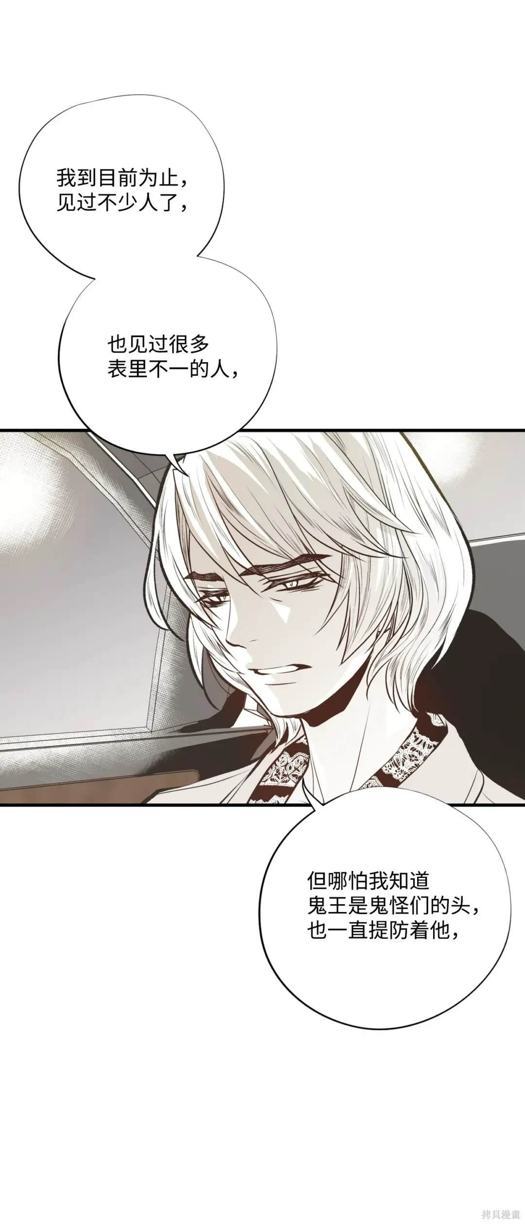 第98话