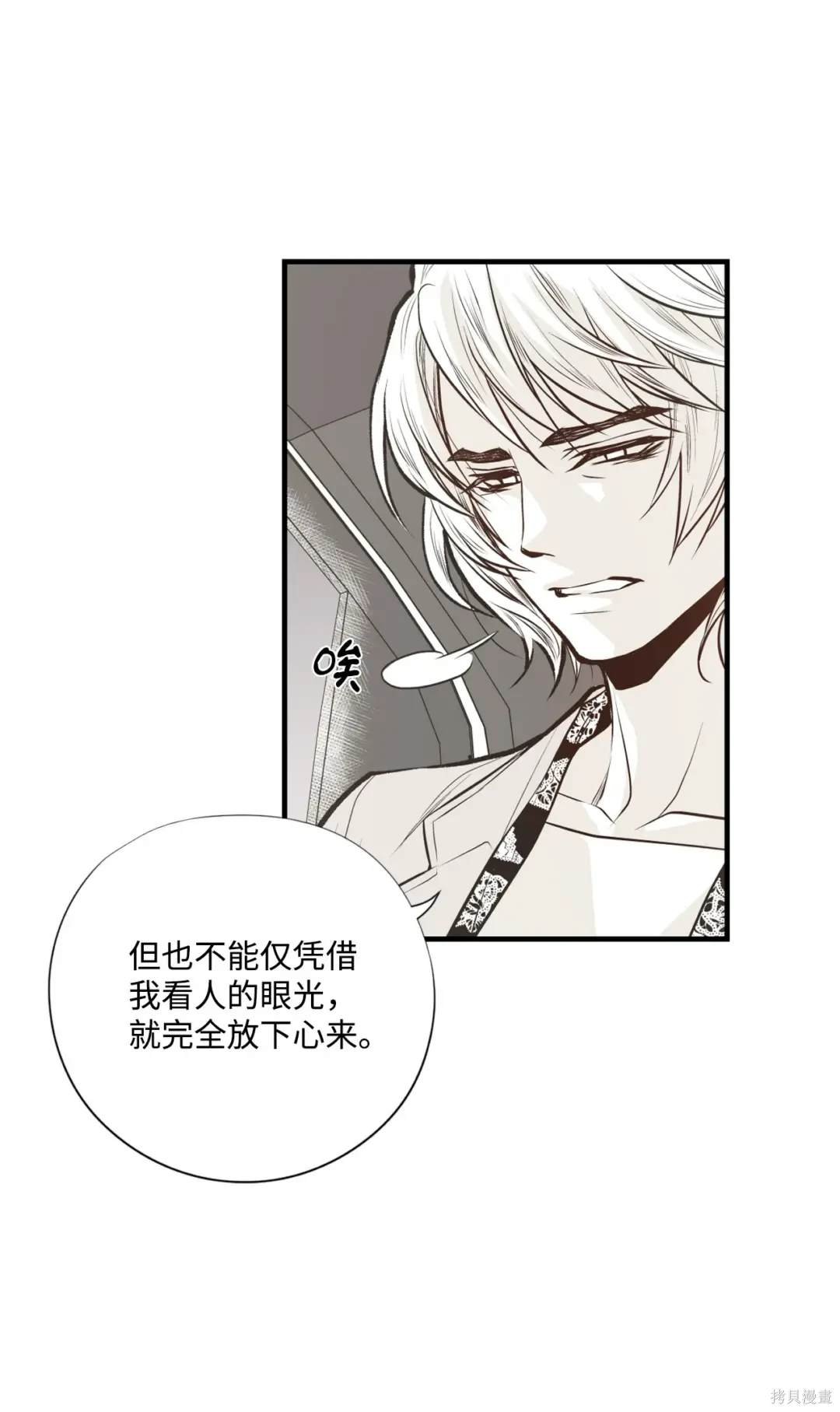 第98话