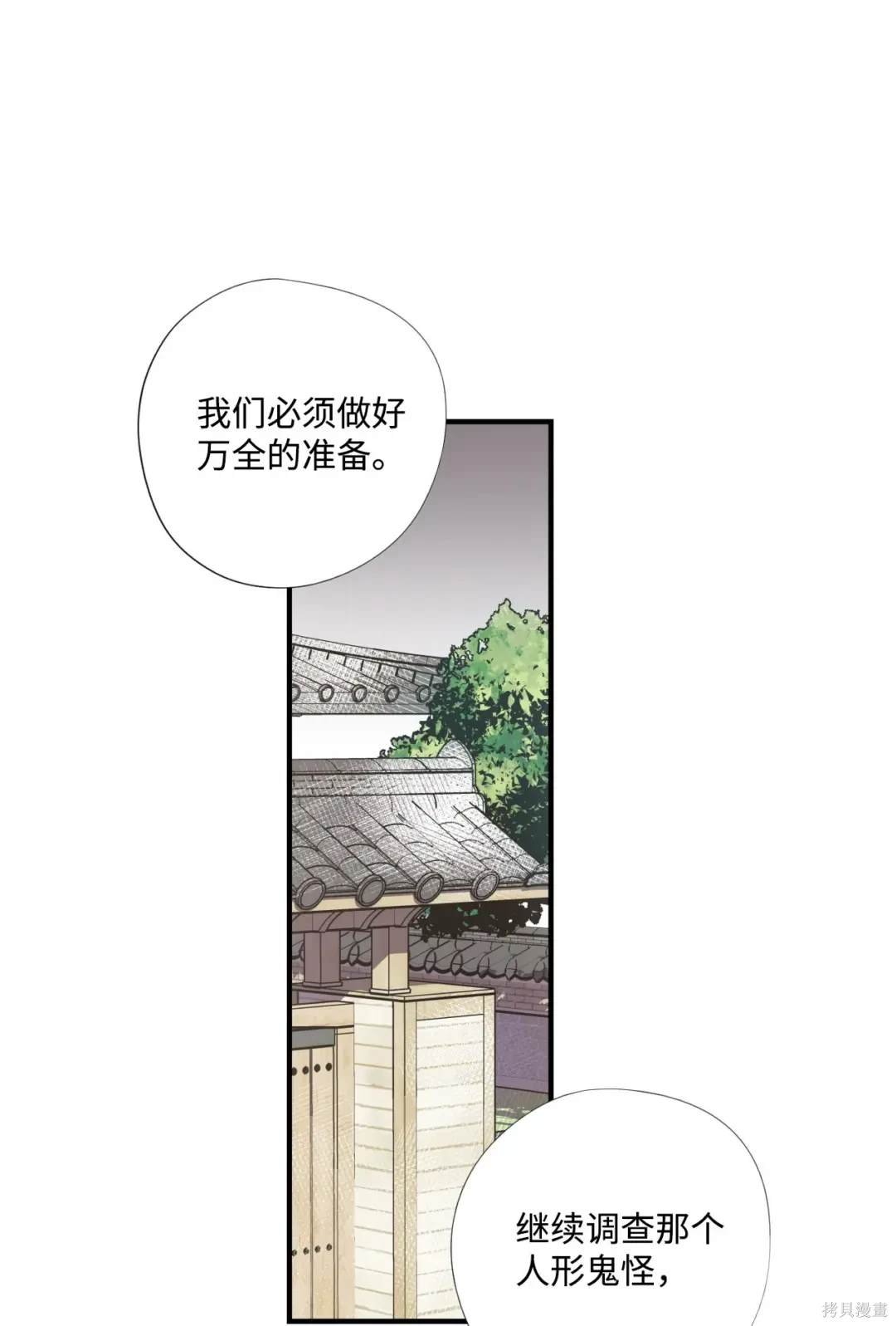 第98话