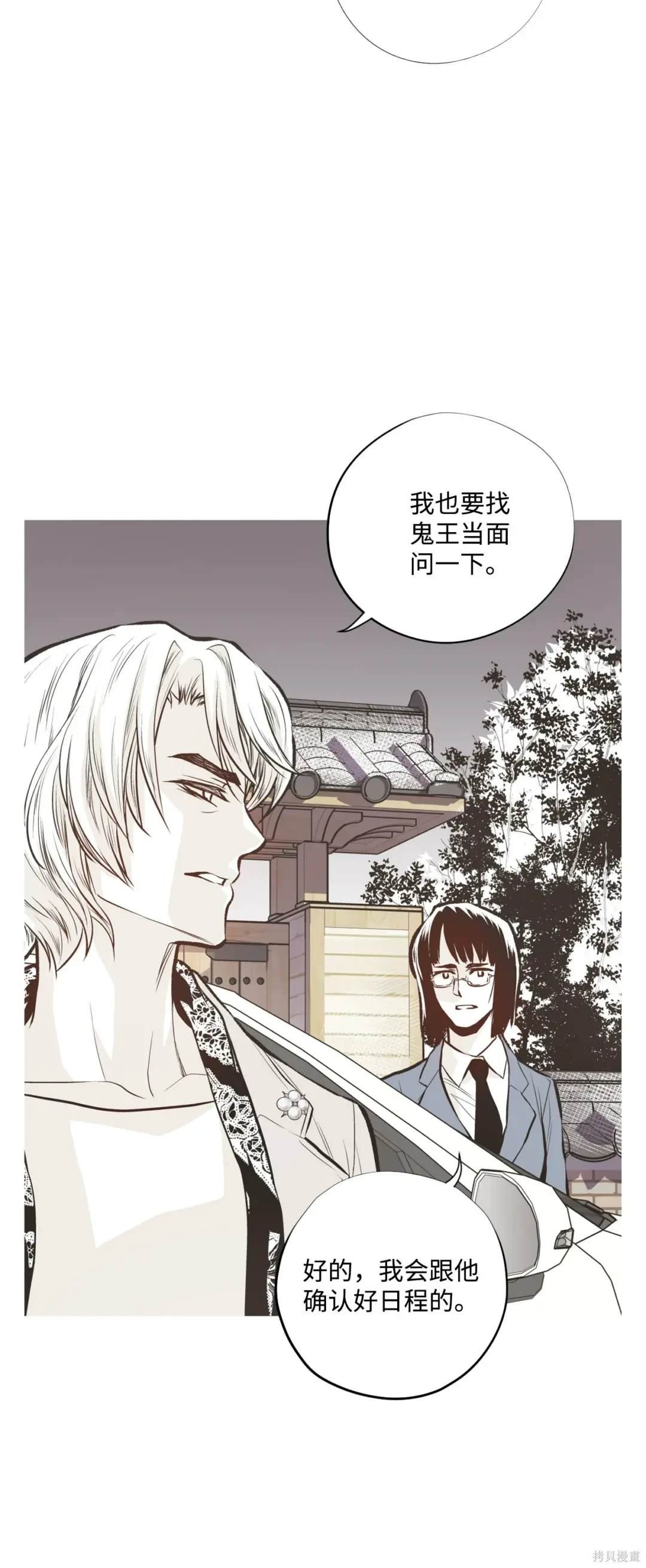 第98话