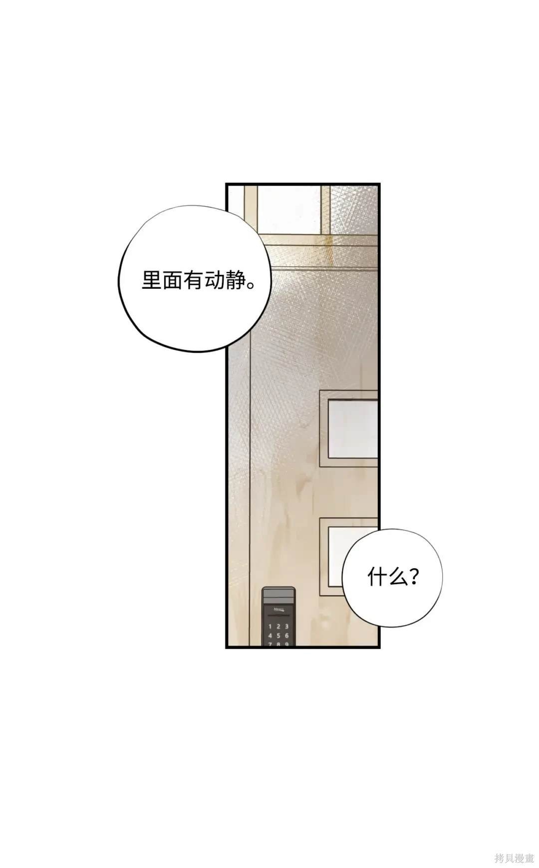 第98话