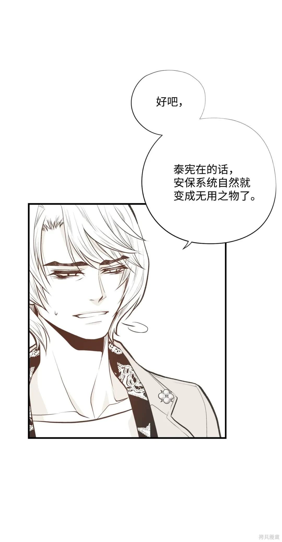 第98话