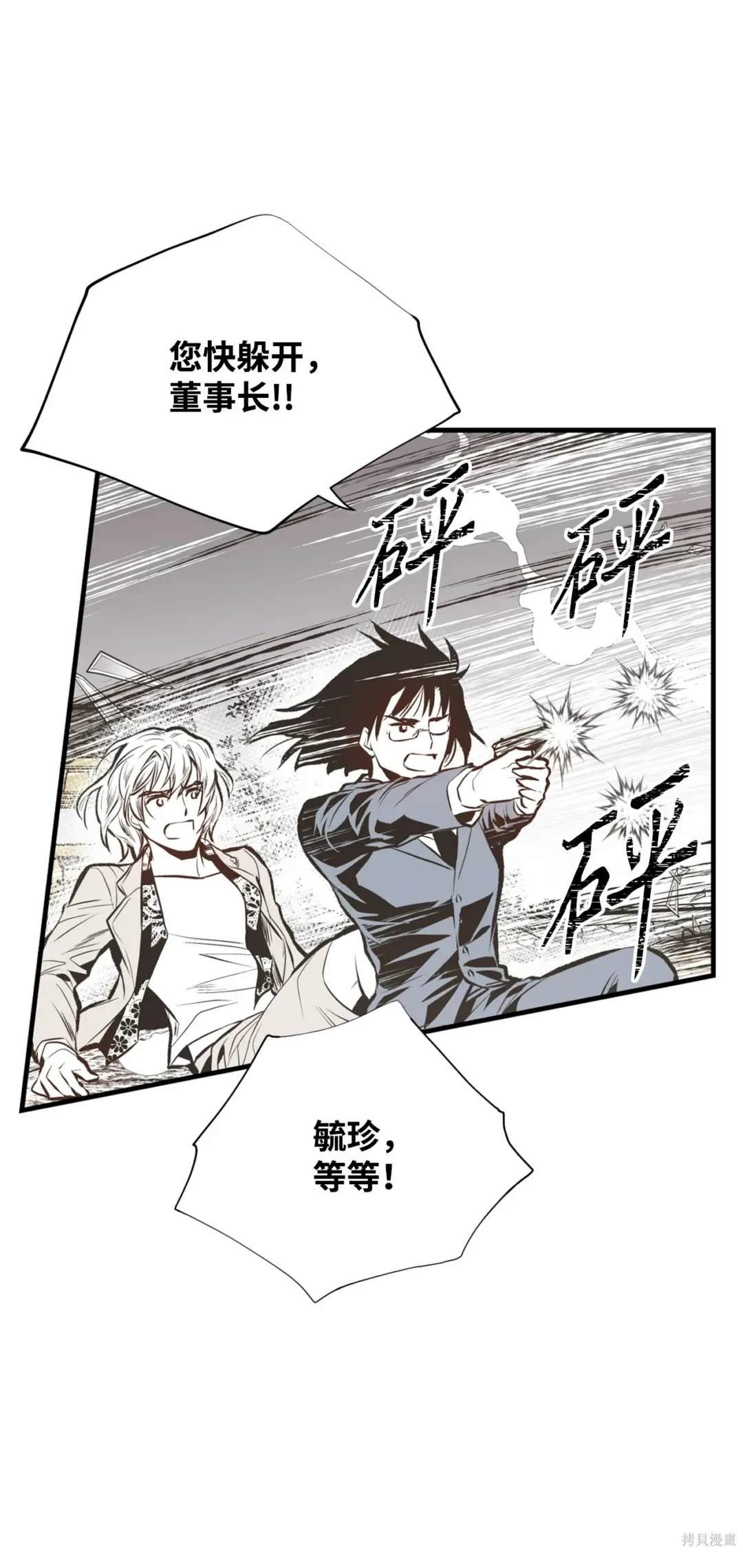 第98话