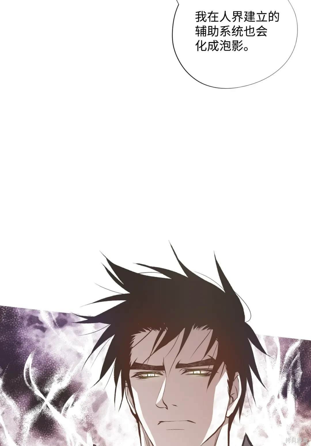 第99话