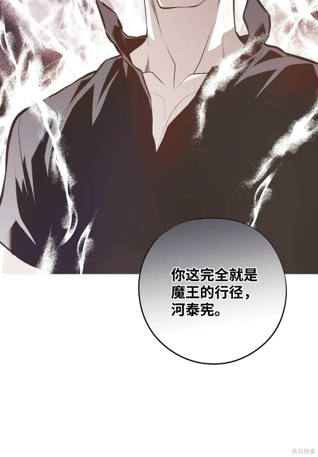 第99话