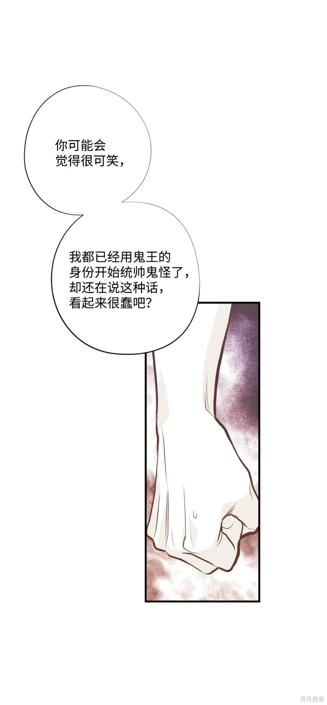第99话