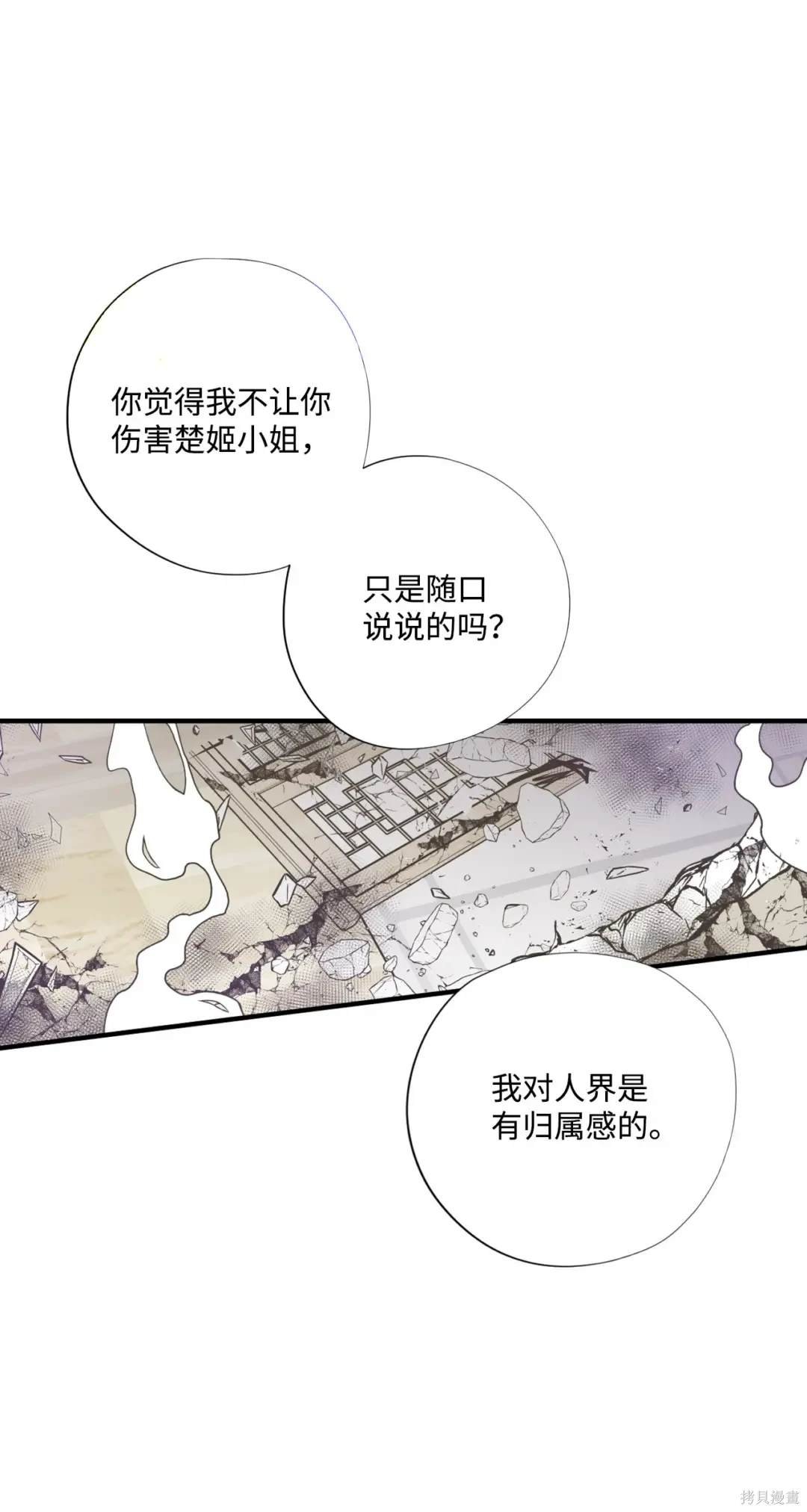 第99话