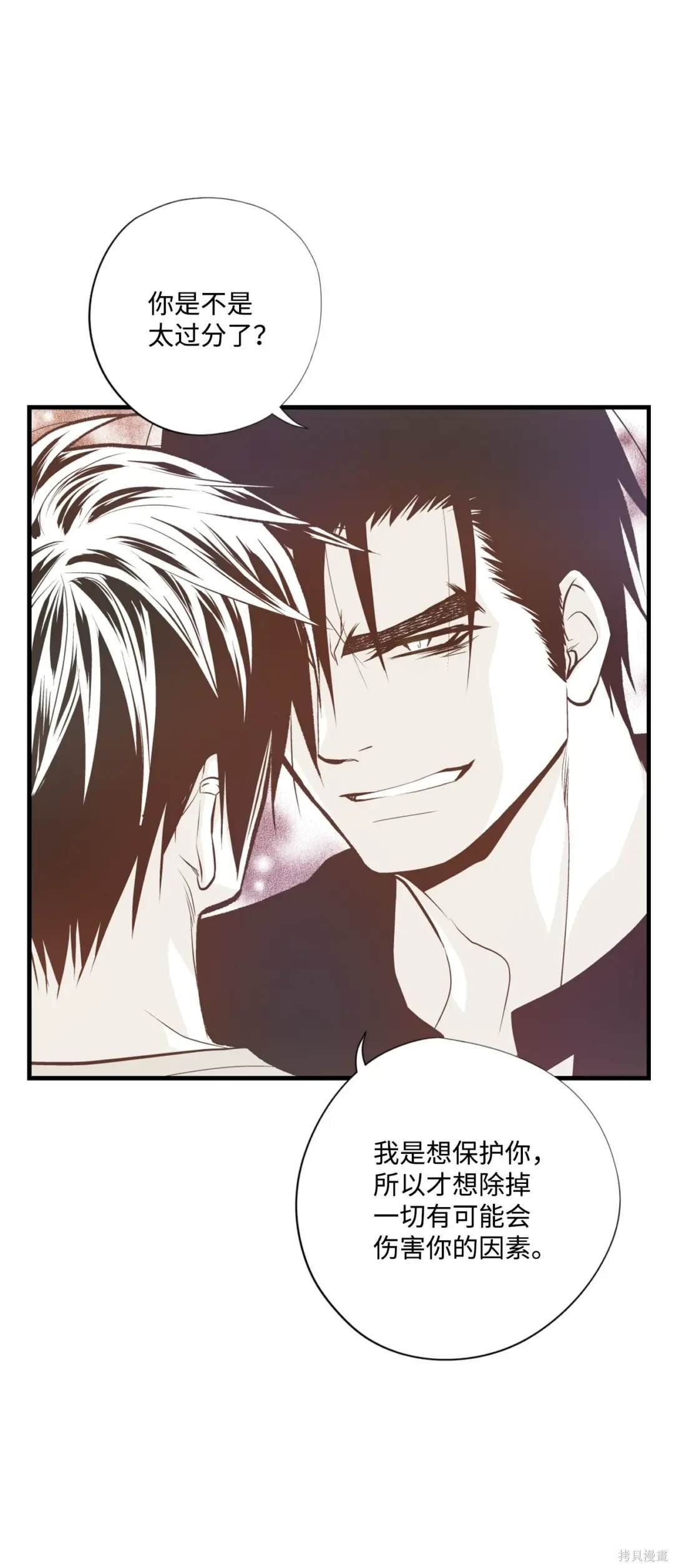 第99话