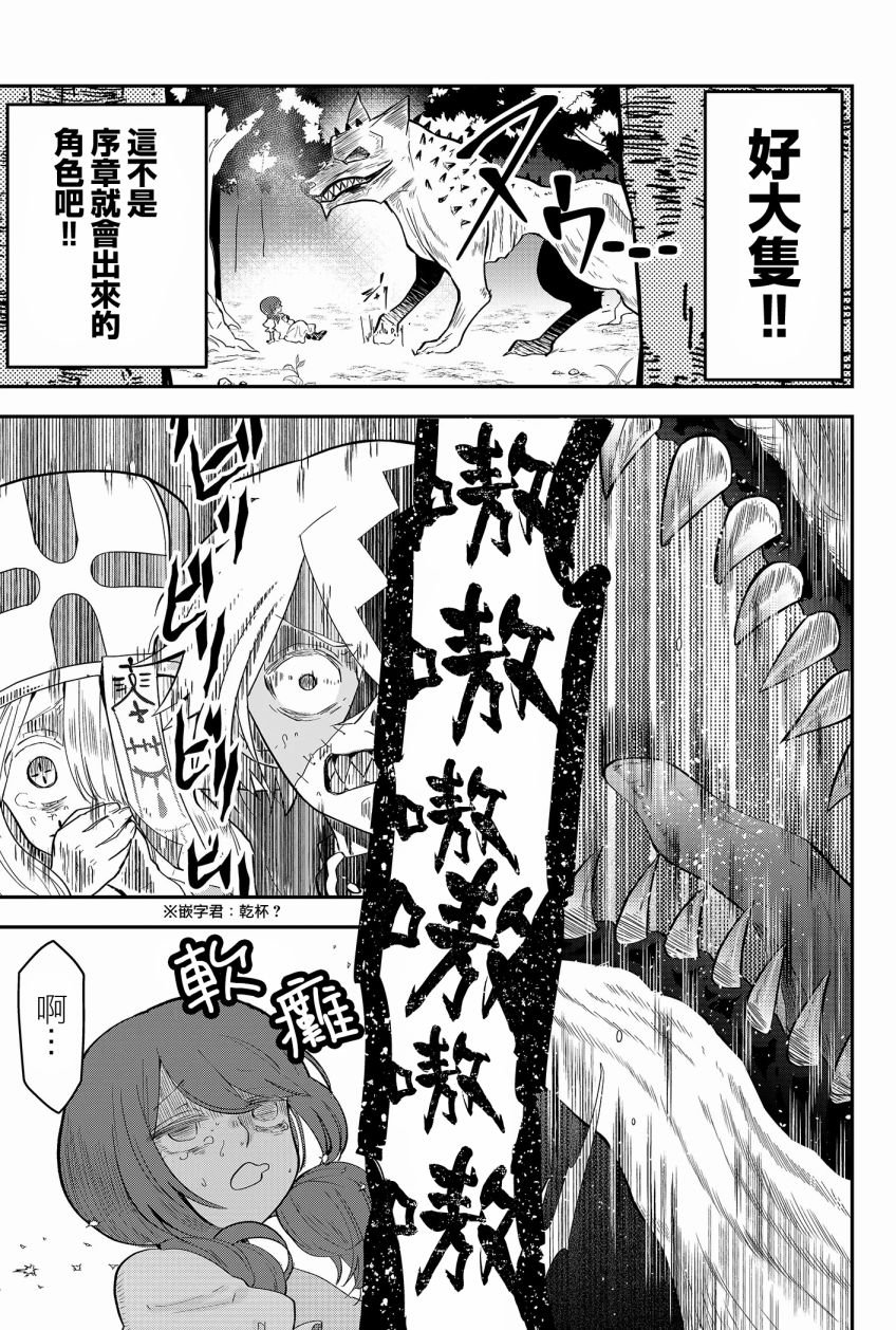 第1话