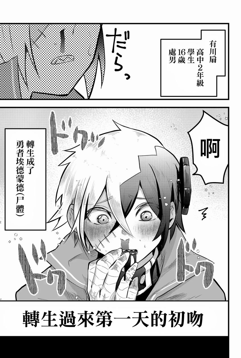 第1话