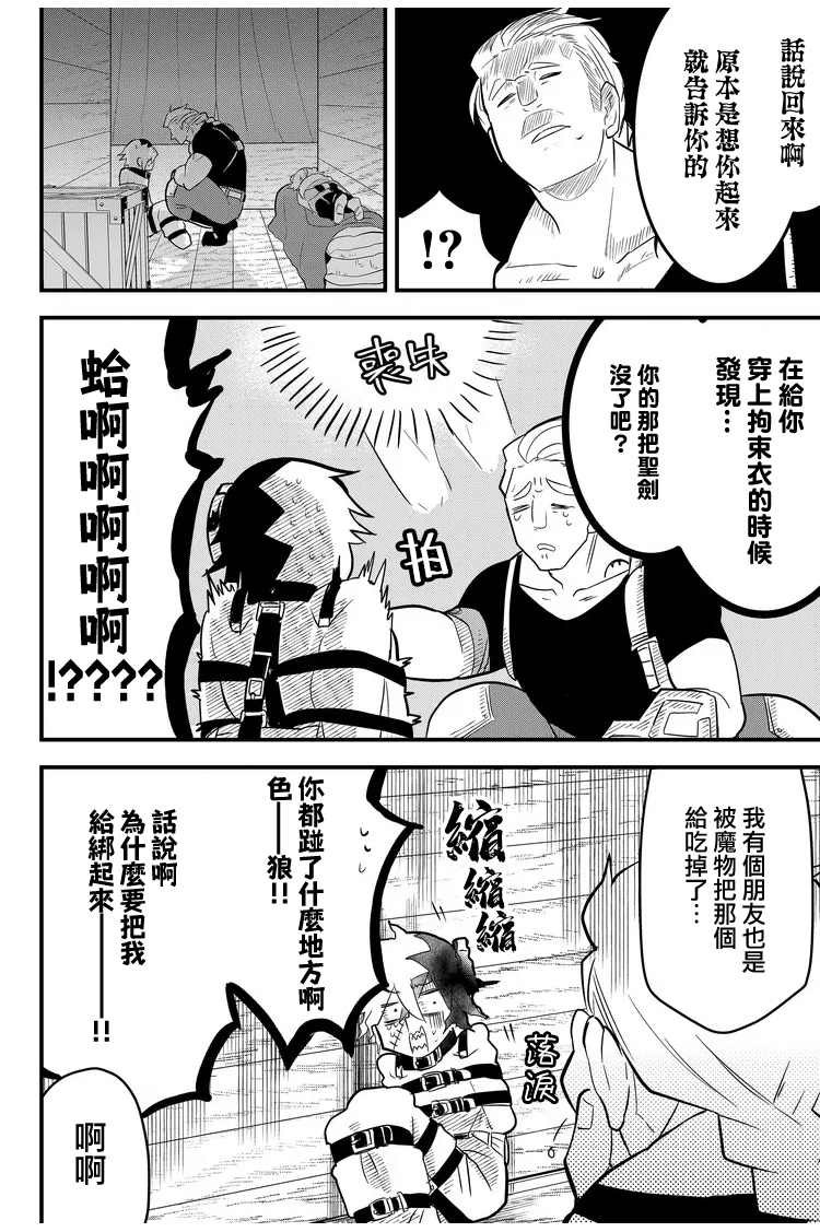 第10话