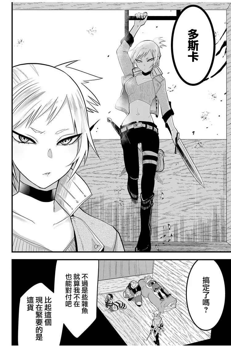 第10话