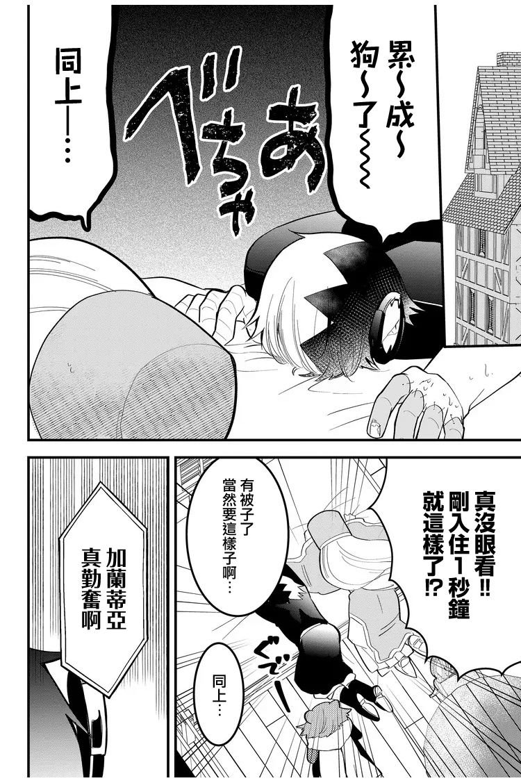第12话