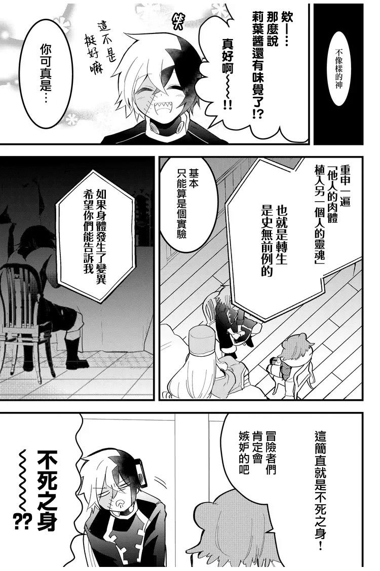 第12话