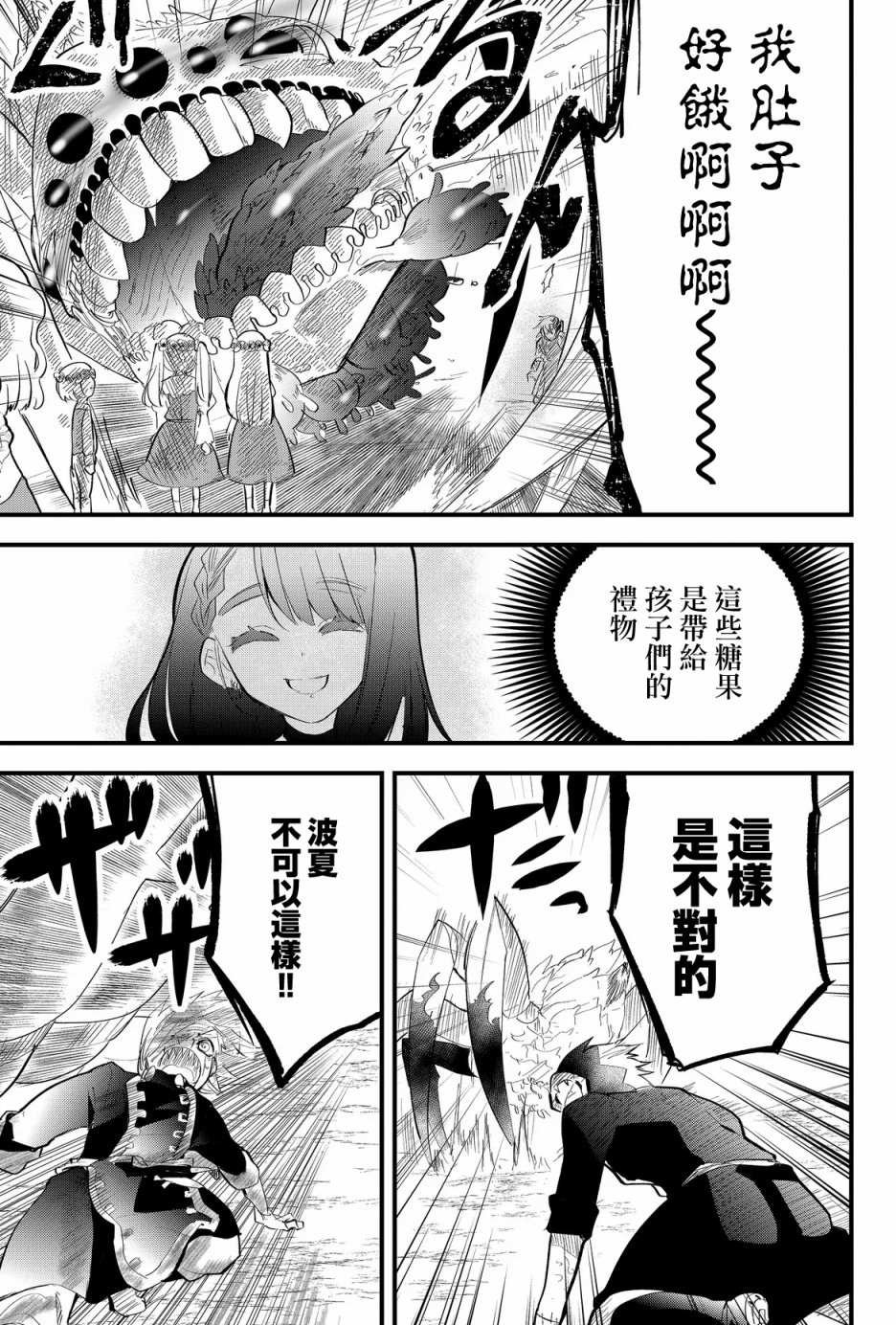 第19话