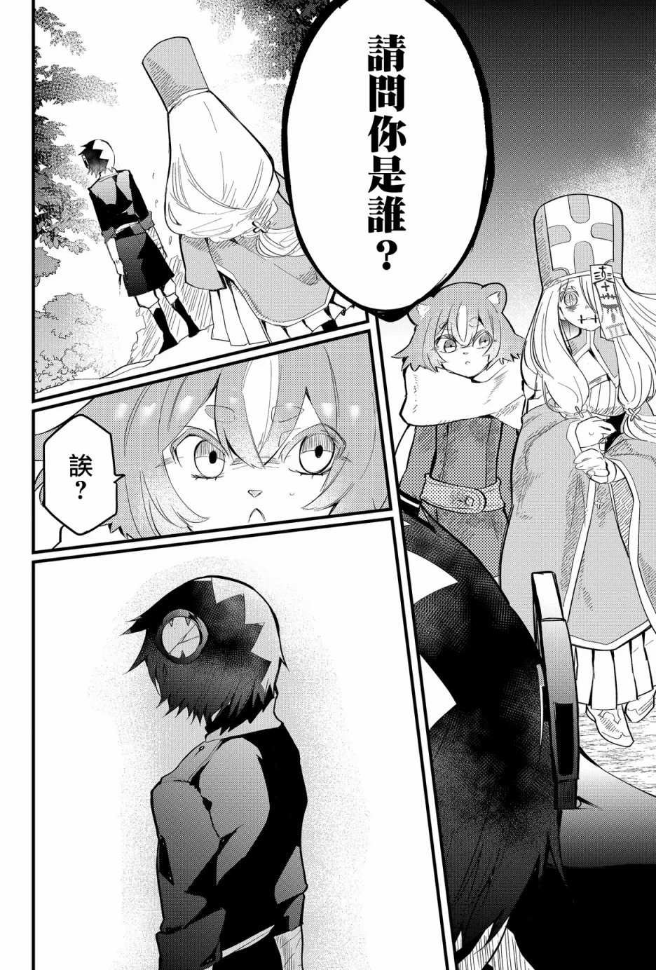 第19话