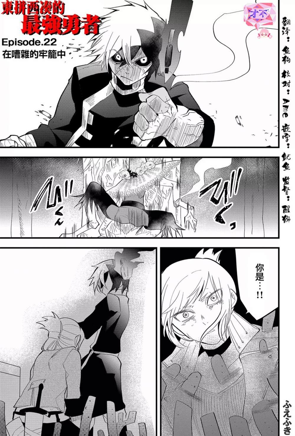 第22话