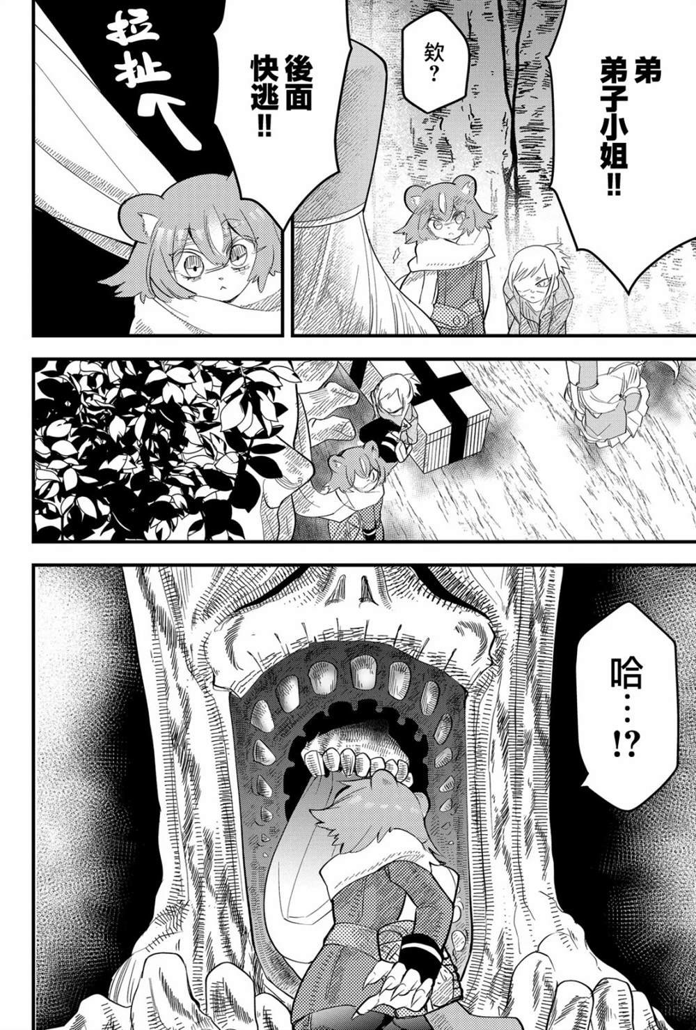 第22话