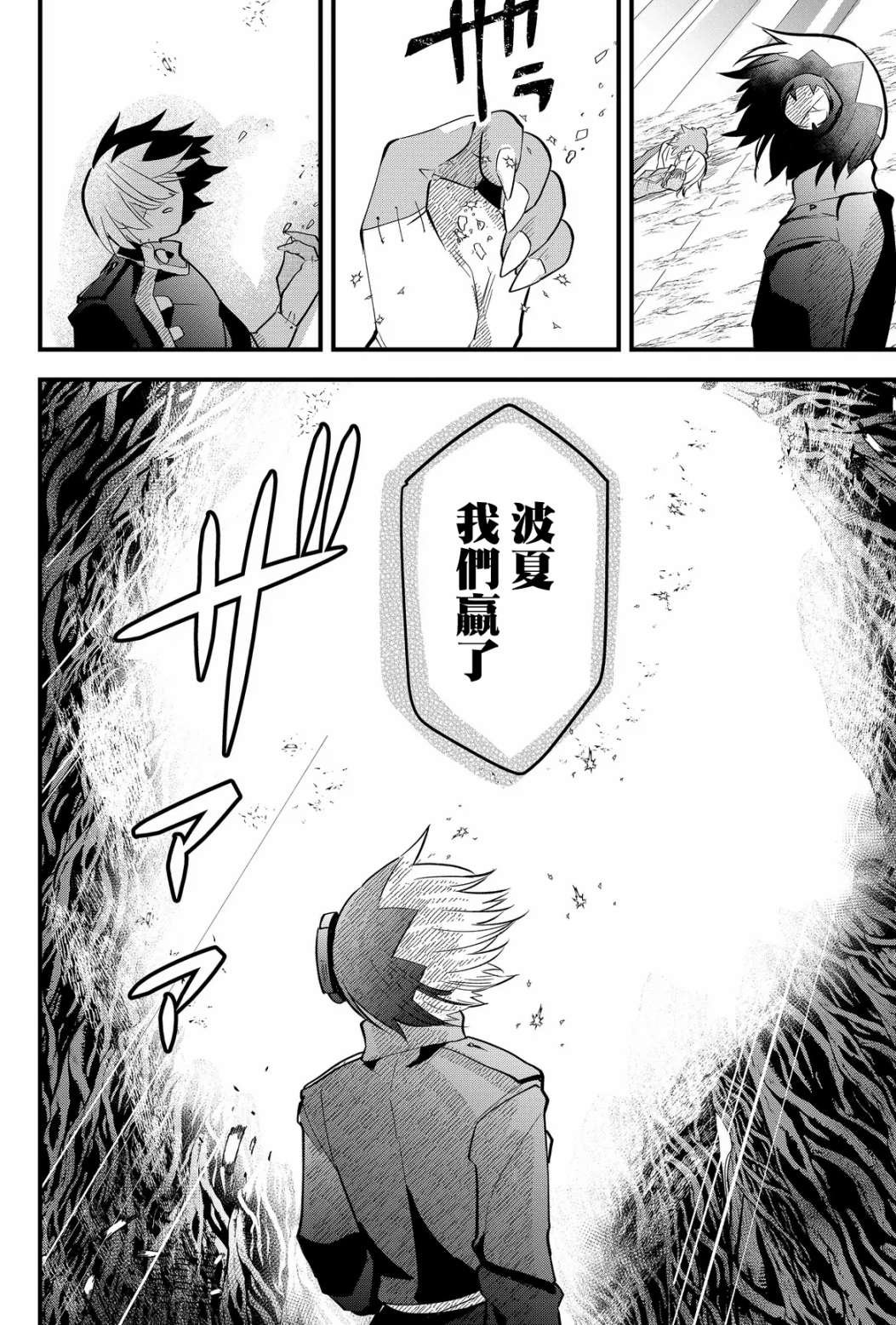 第26话