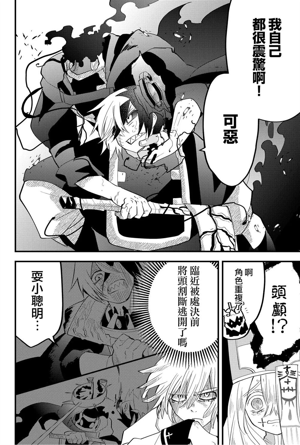 第31话