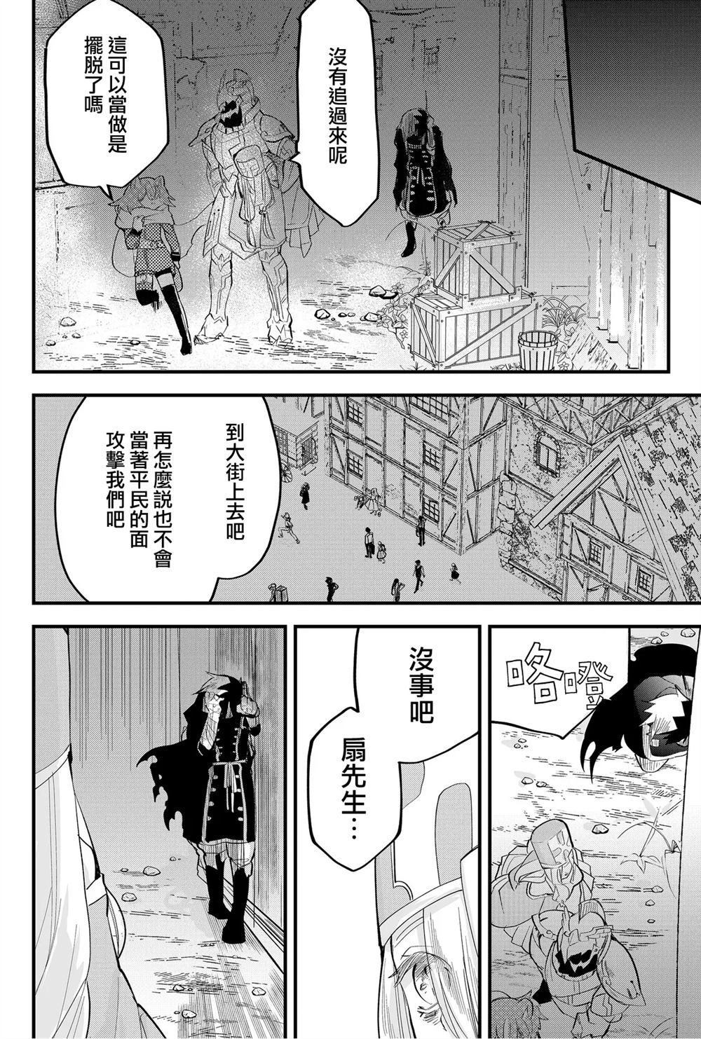 第31话