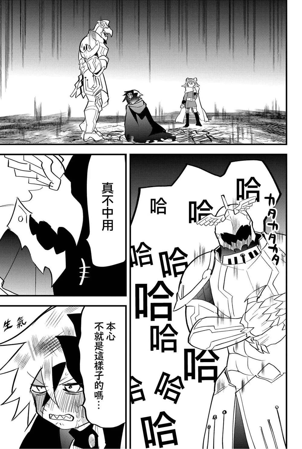 第34话