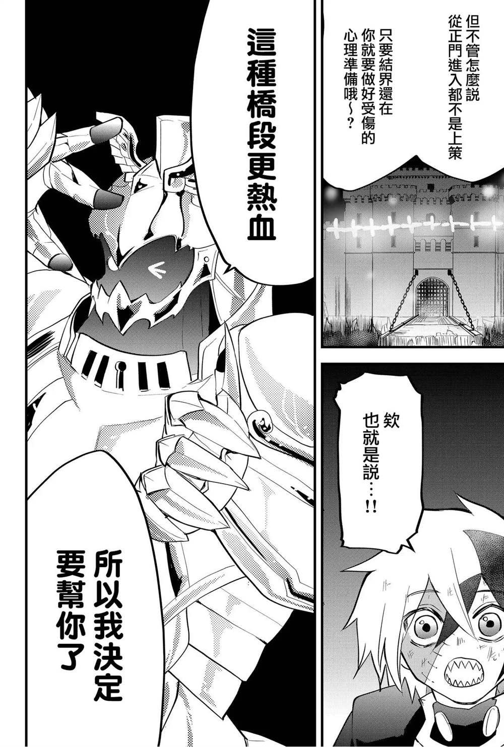 第34话