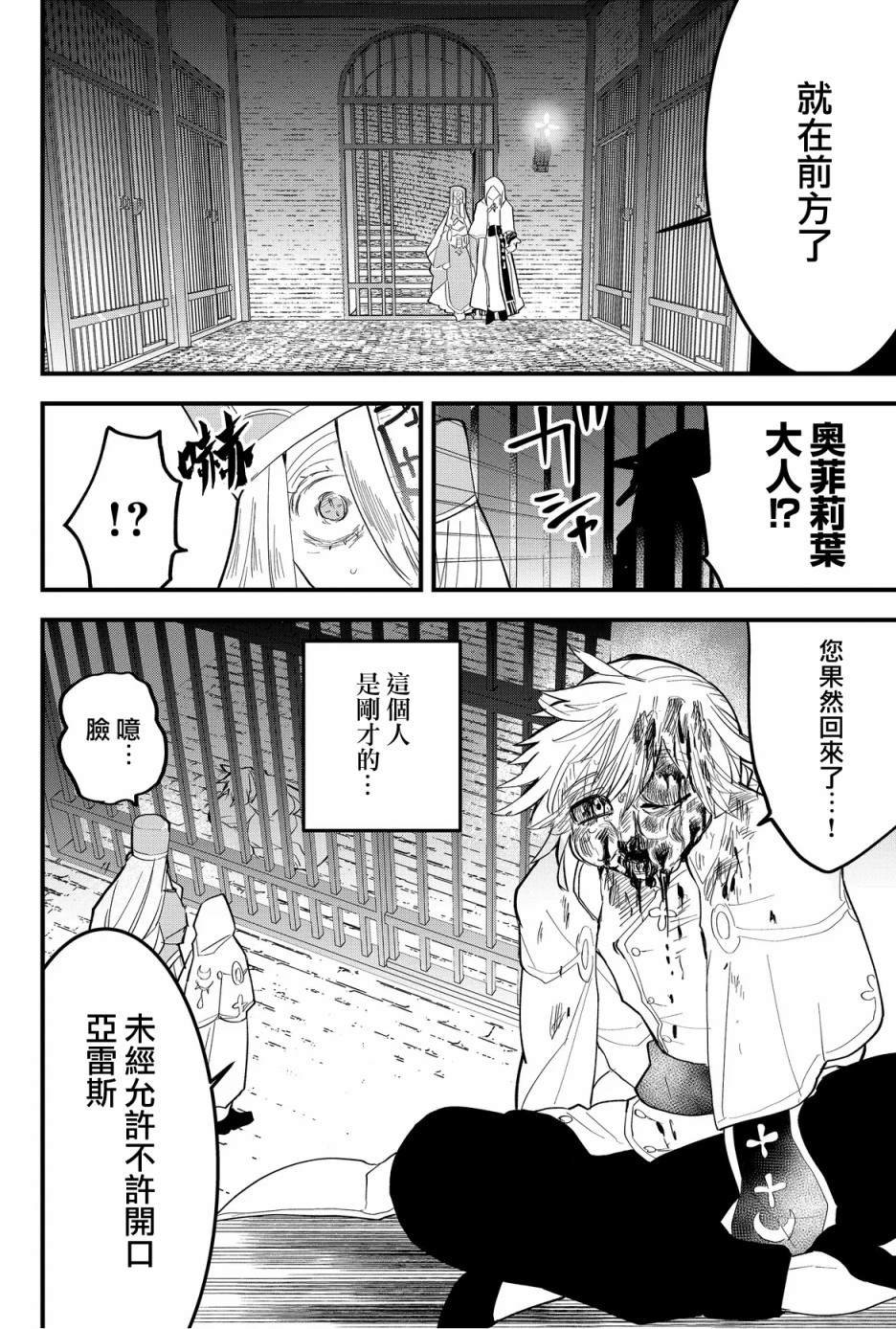 第35话