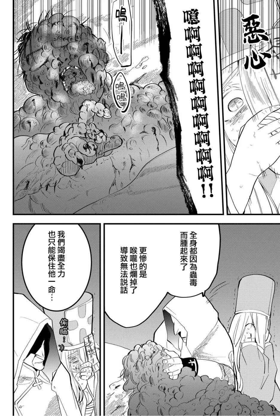 第35话