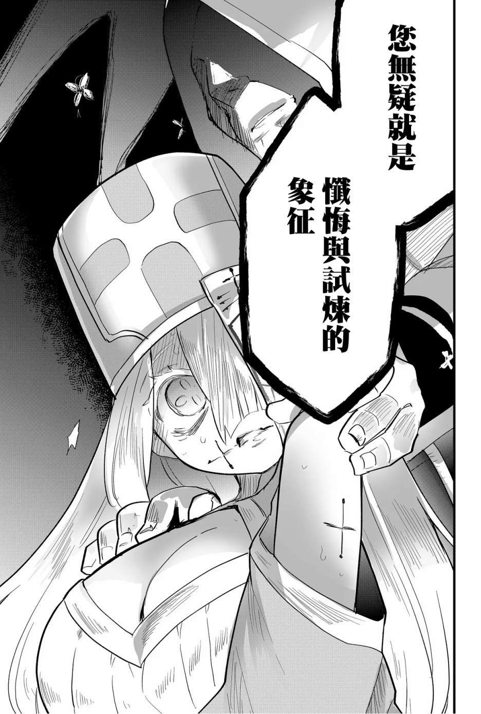 第35话
