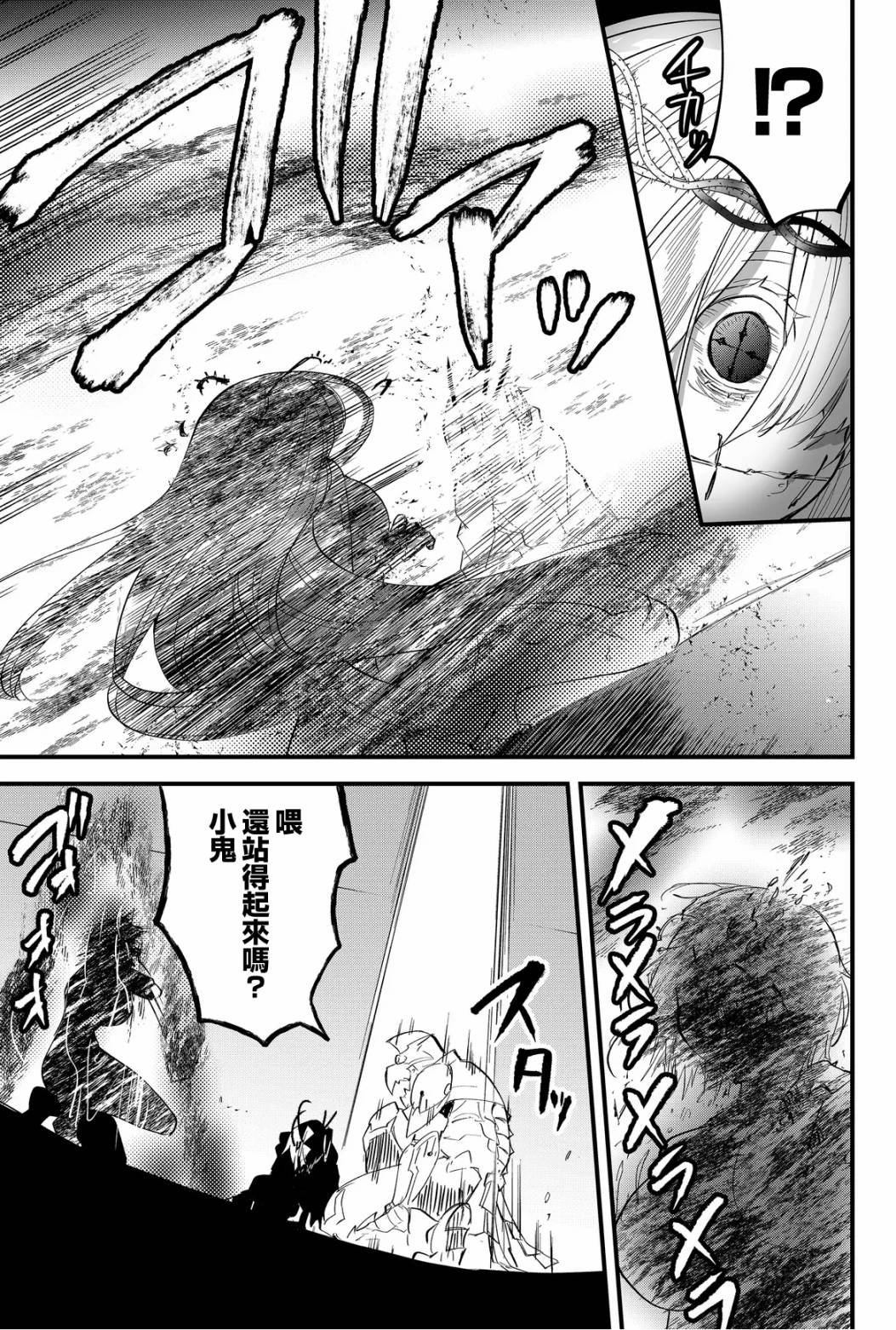 第39话