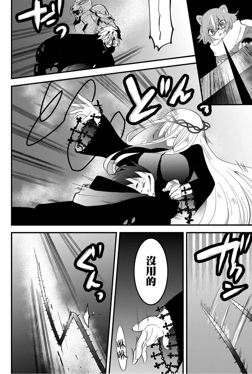 第39话