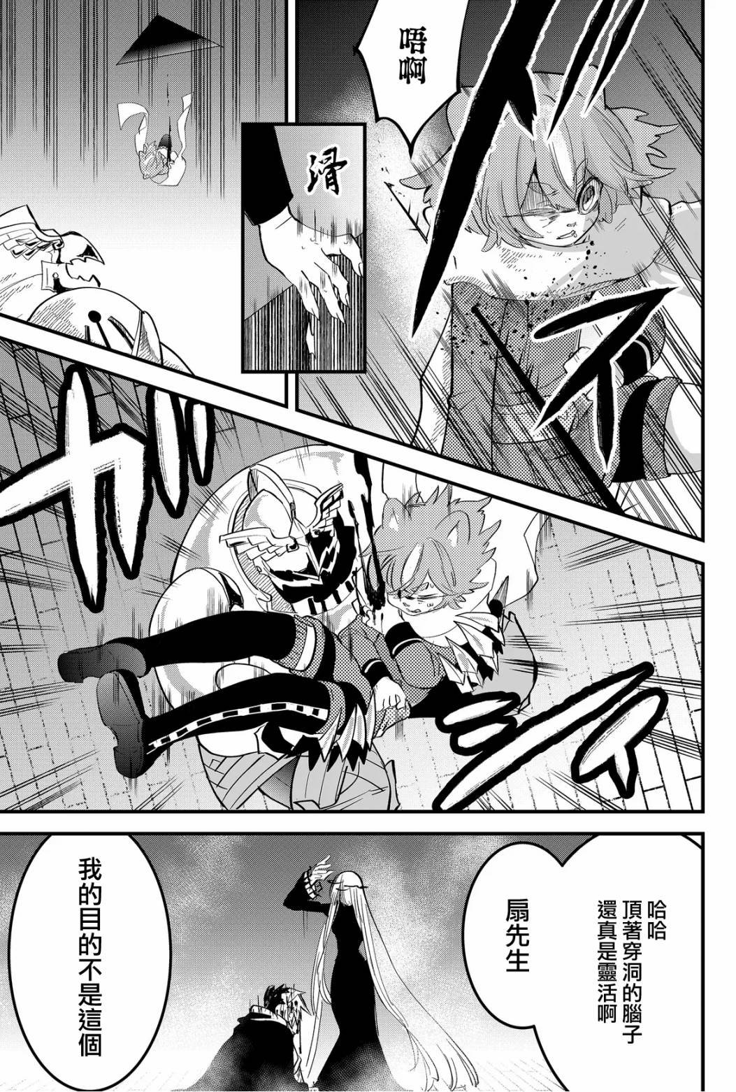 第39话