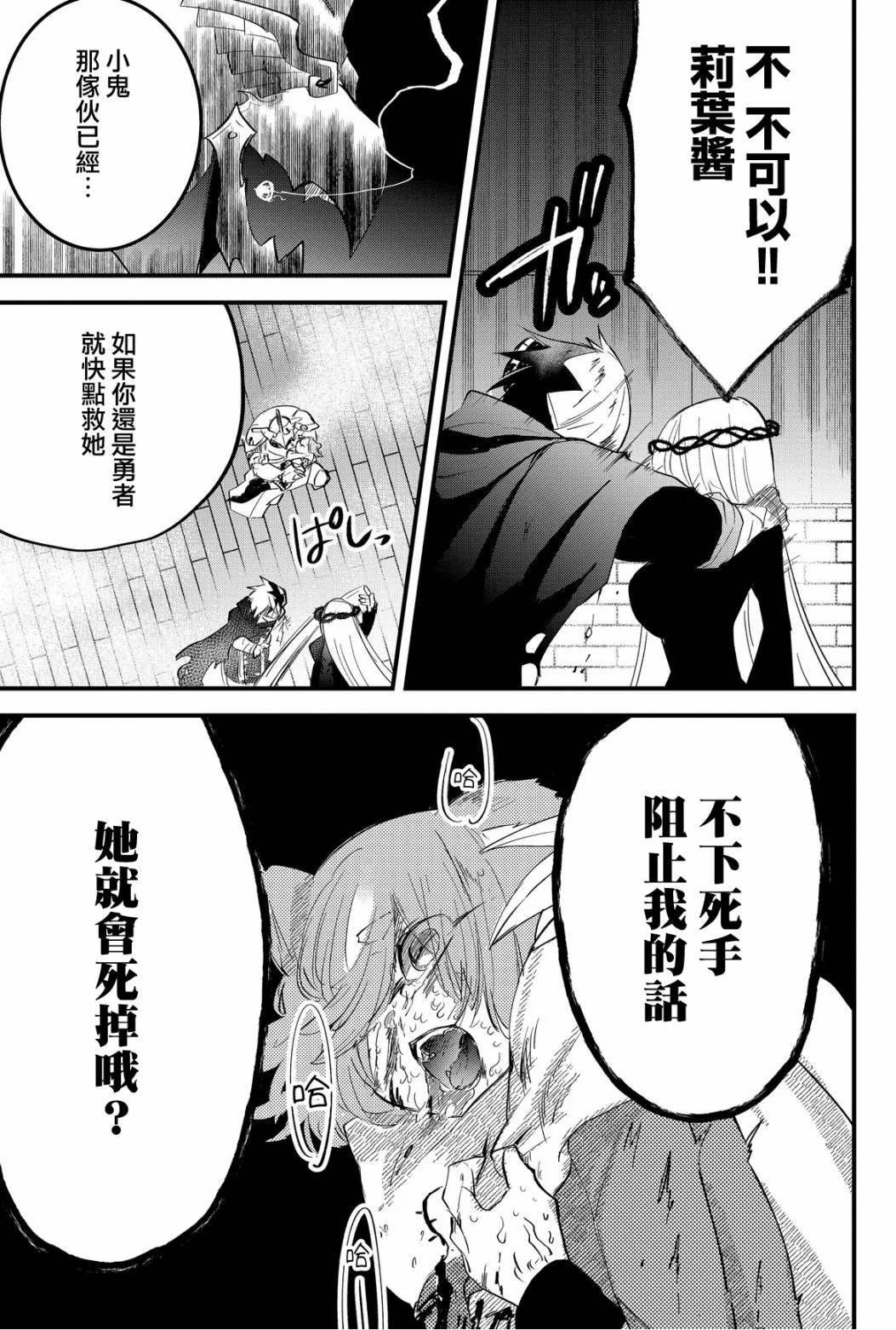 第39话