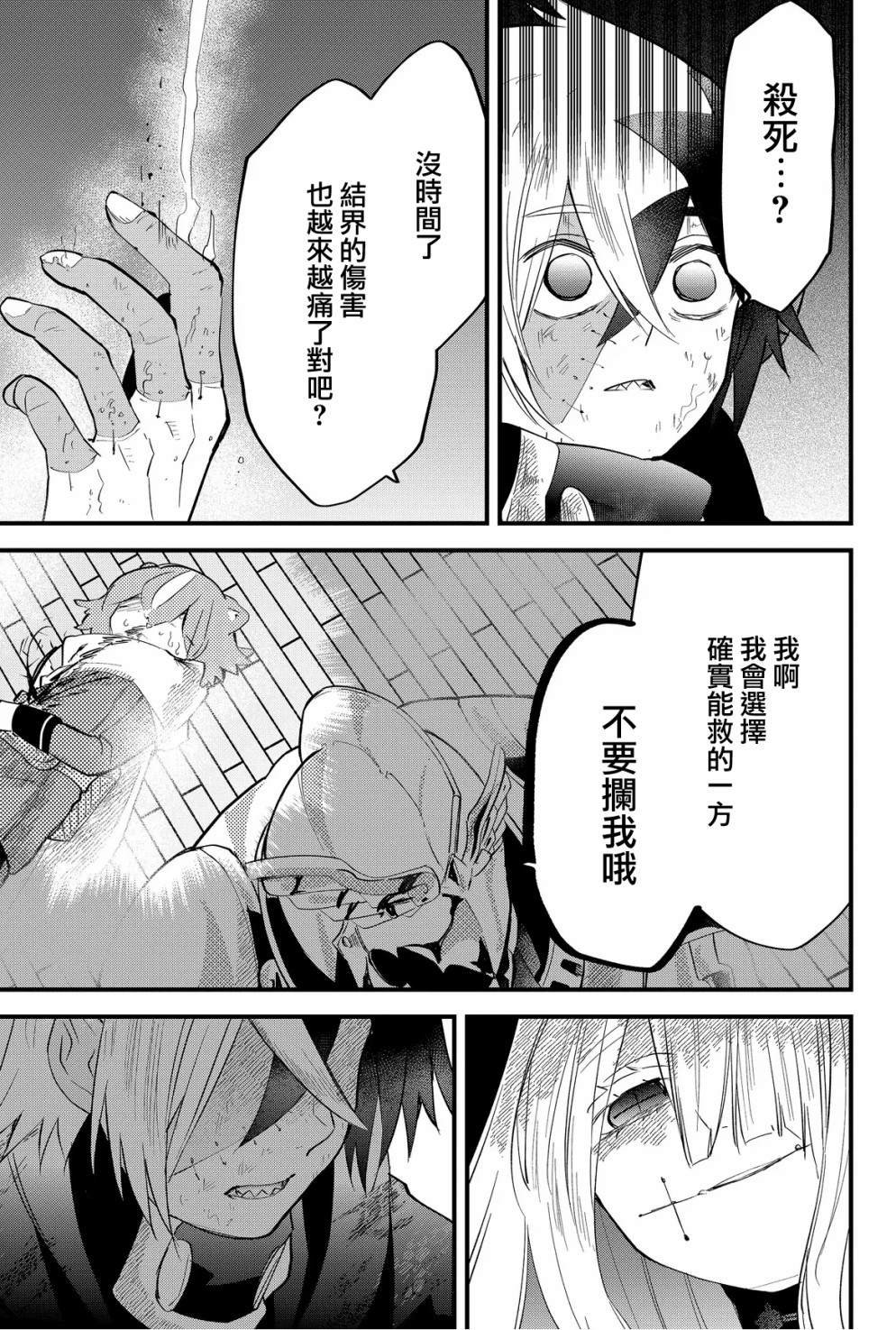 第40话