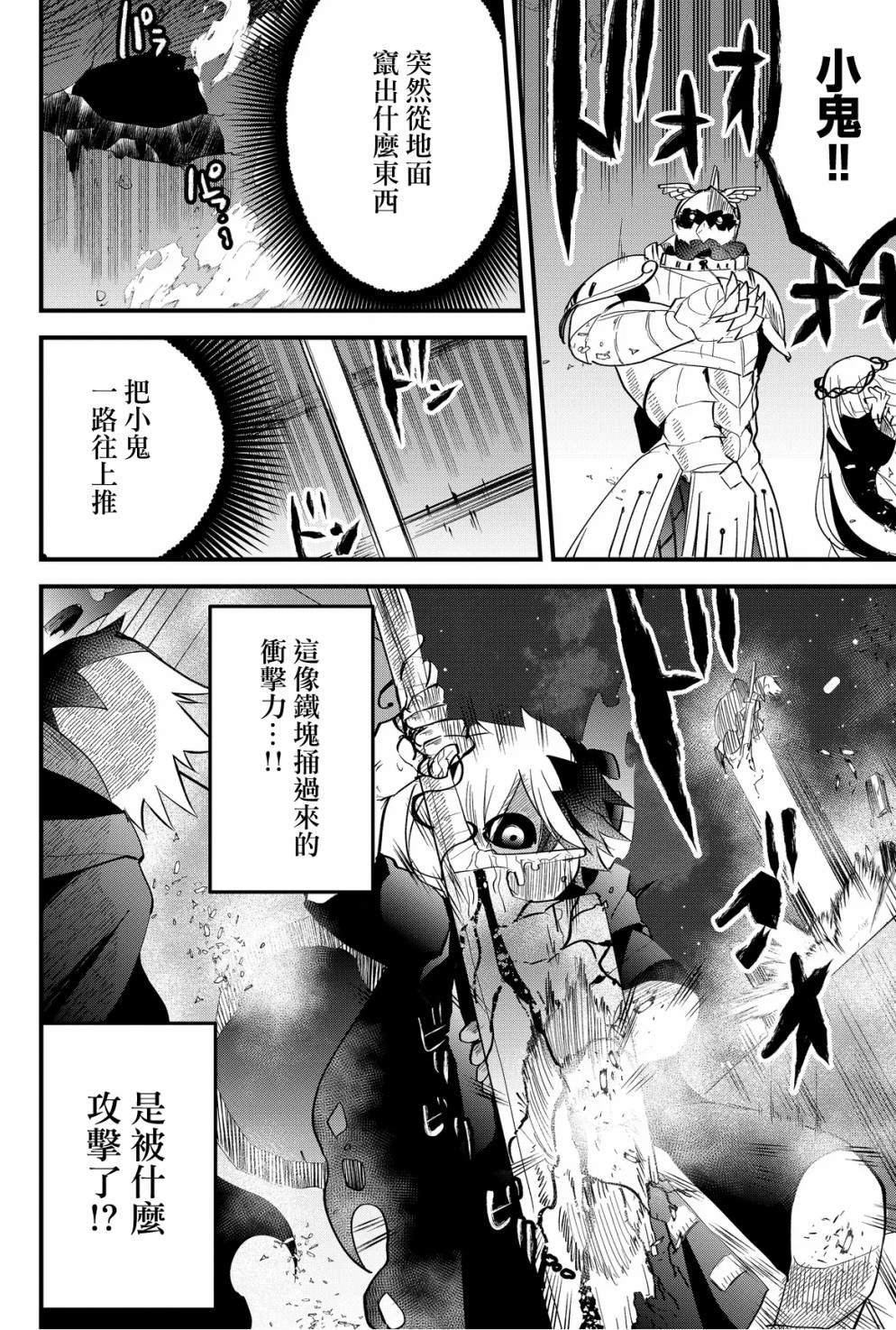 第40话