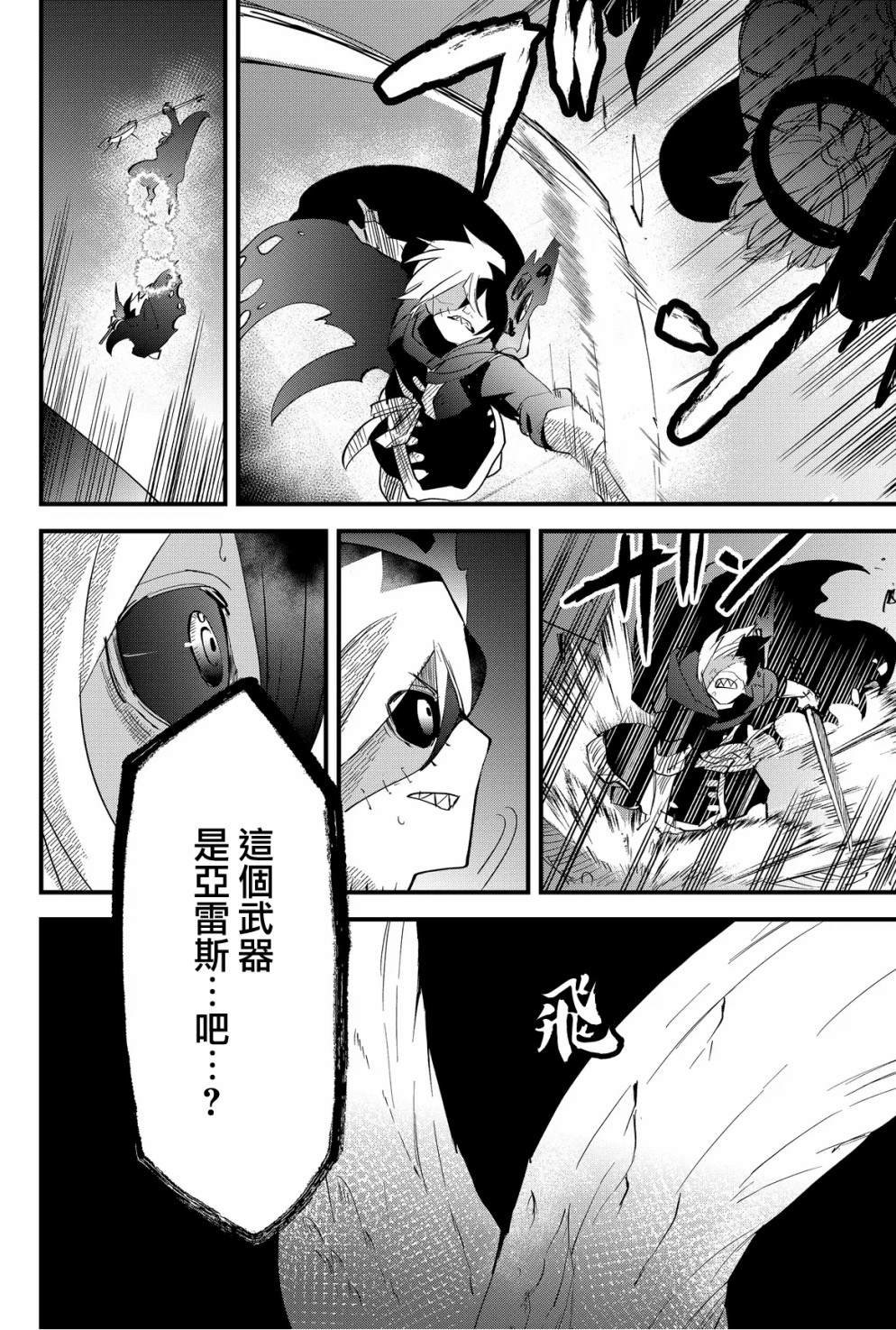 第40话