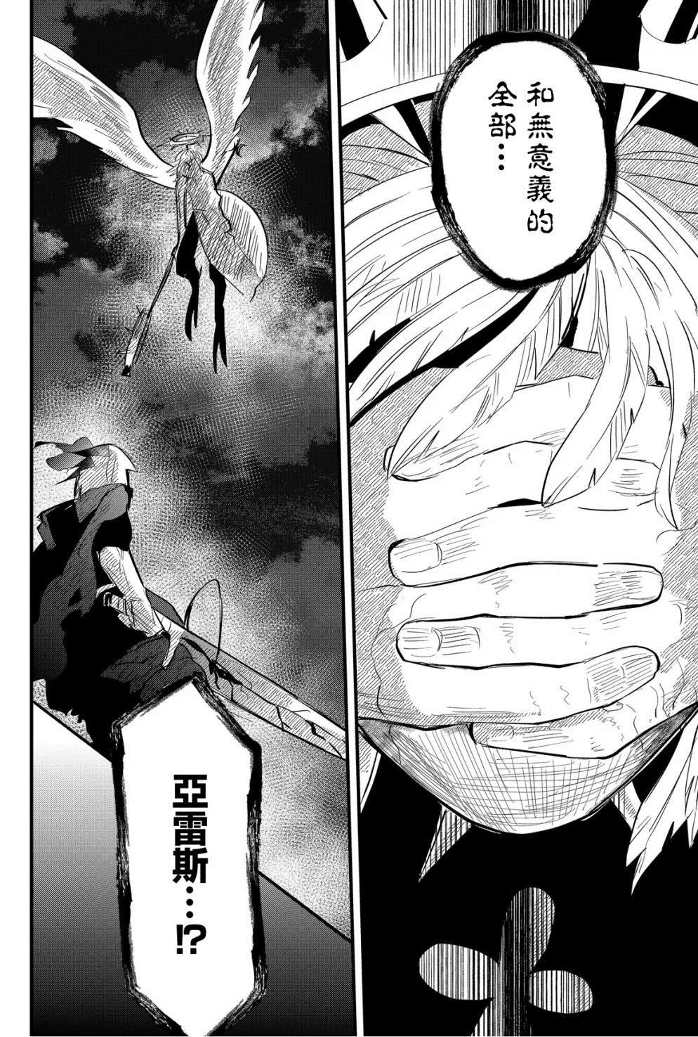 第40话