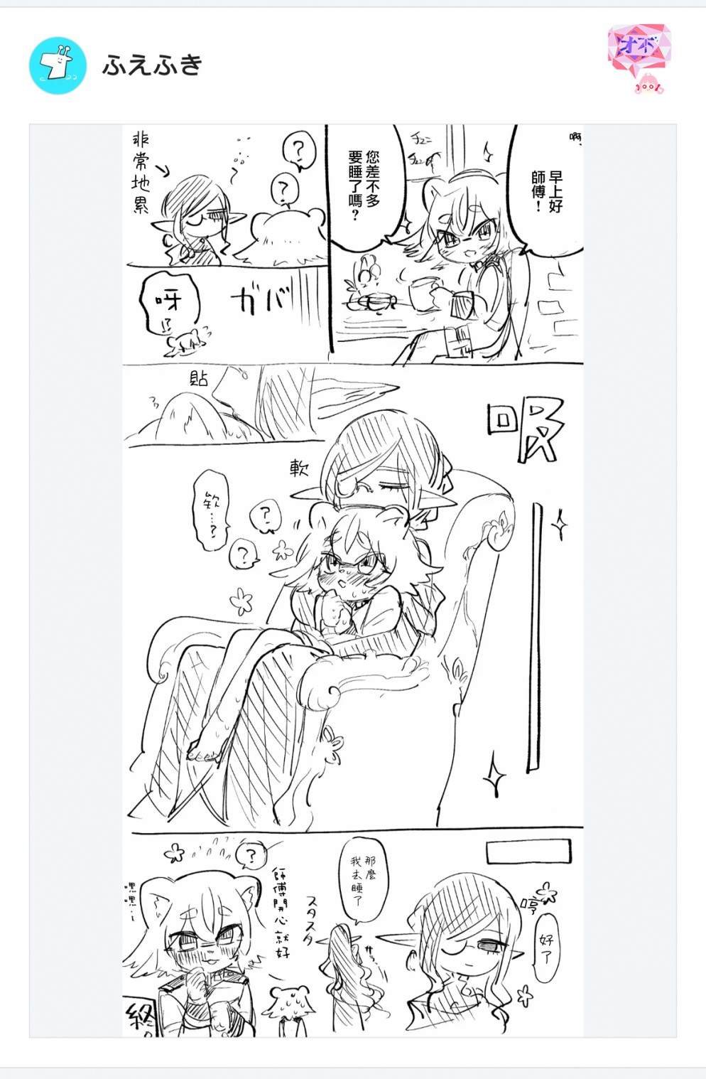 第40话