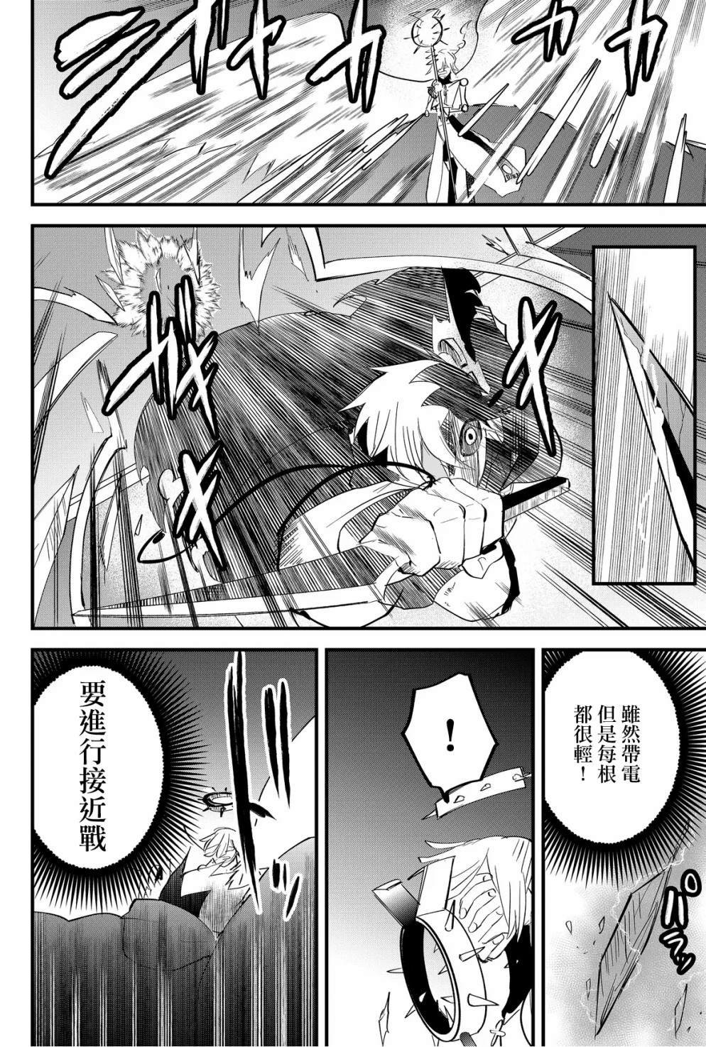 第41话