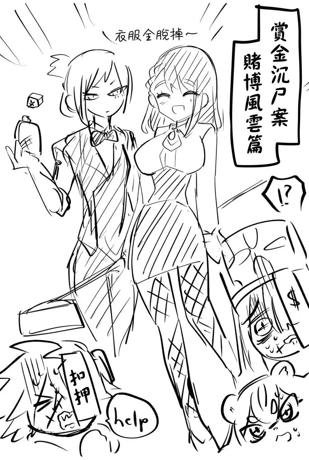 第41话