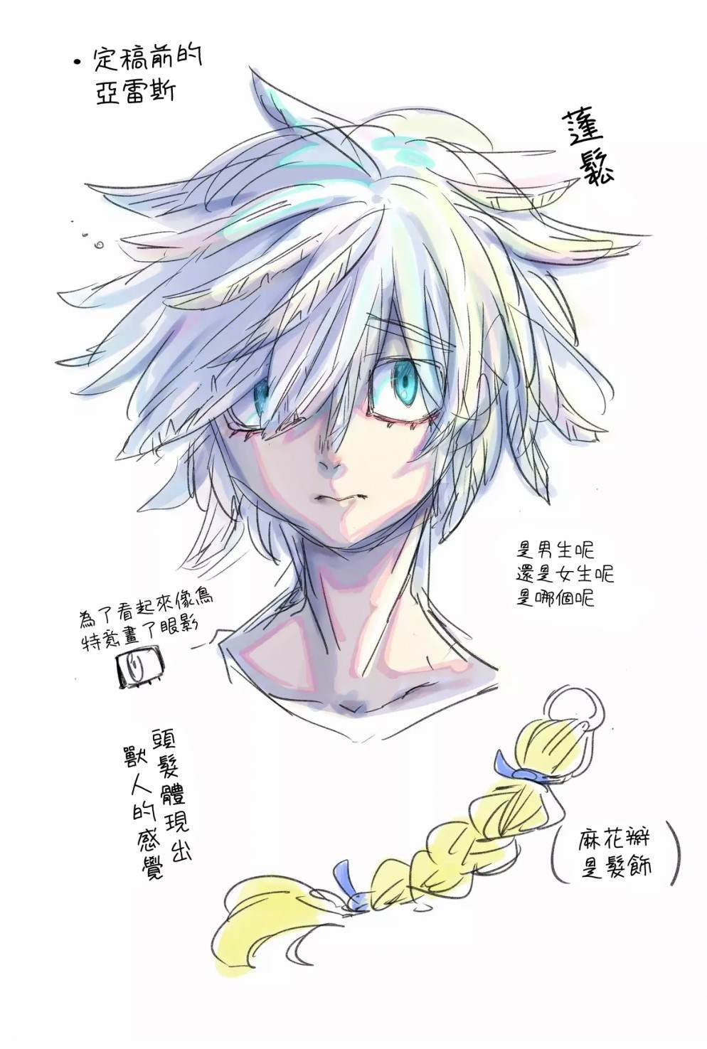 第41话