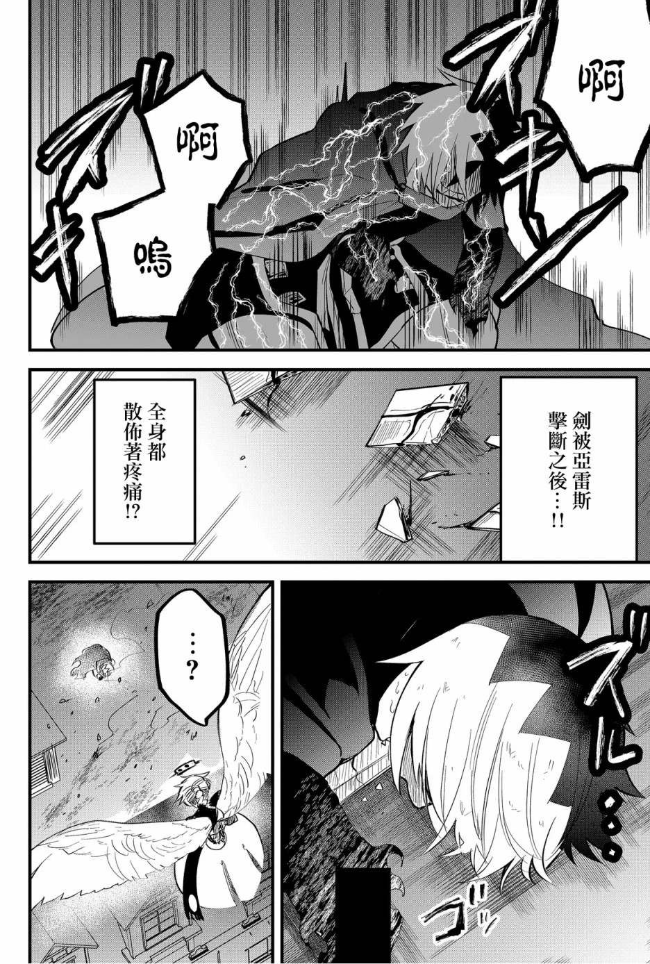 第42话