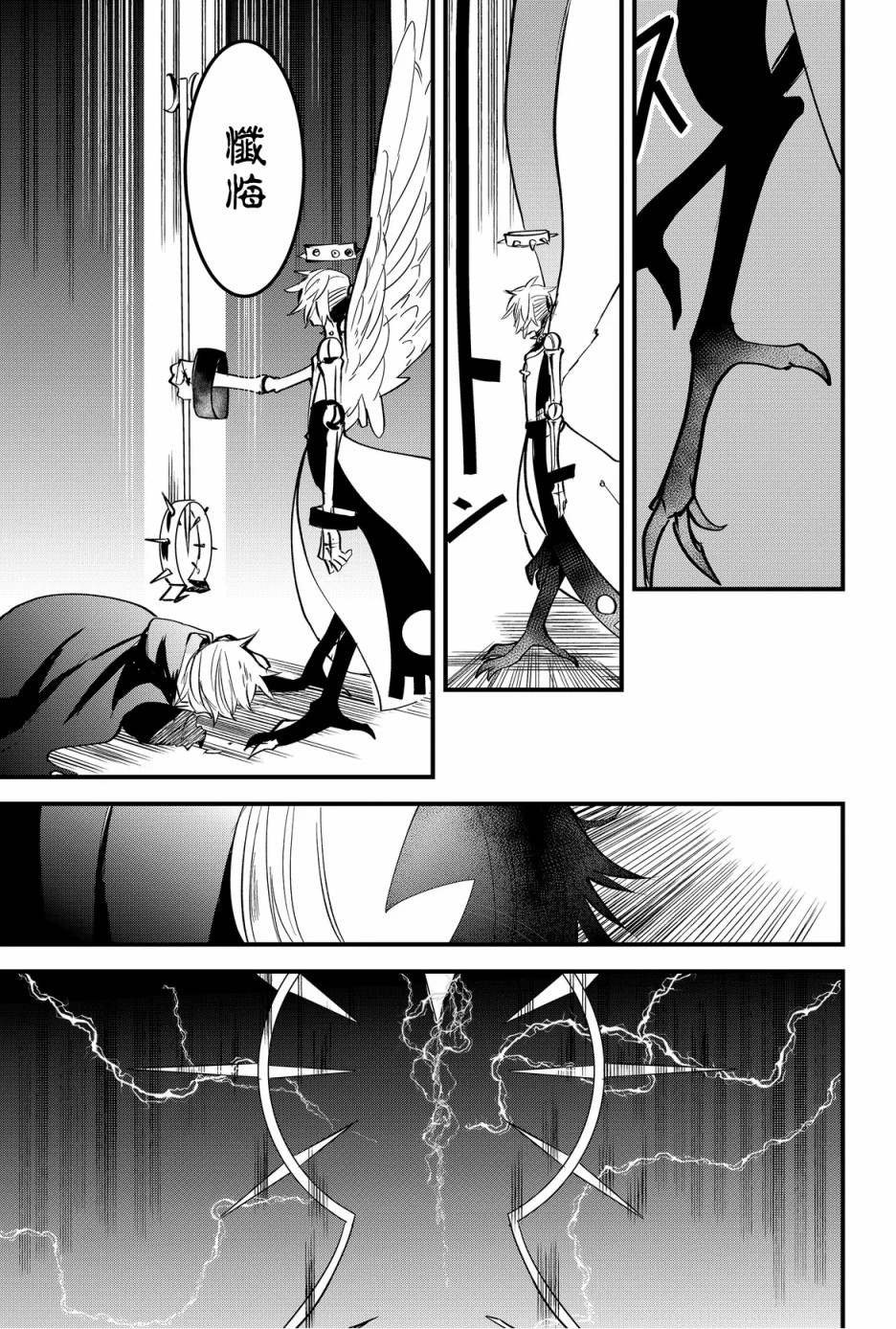 第42话